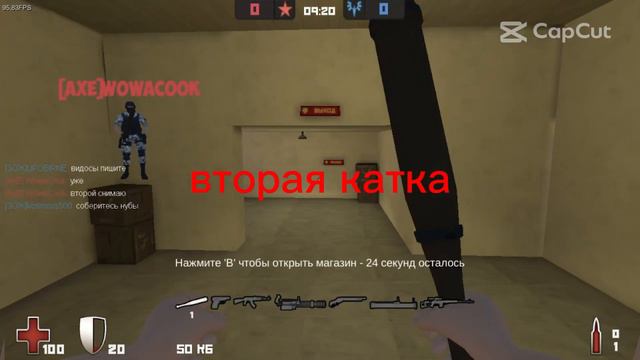 [ЗОЖ] vs [AxE] сыграли КВ?! КОНТРА СИТИ В 2022 ГОДУ ! смотреть онлайн