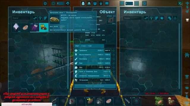Пиратские будни Дэвида Джонса!18+!детям вход запрещен!ARK Arriva смотреть онлайн