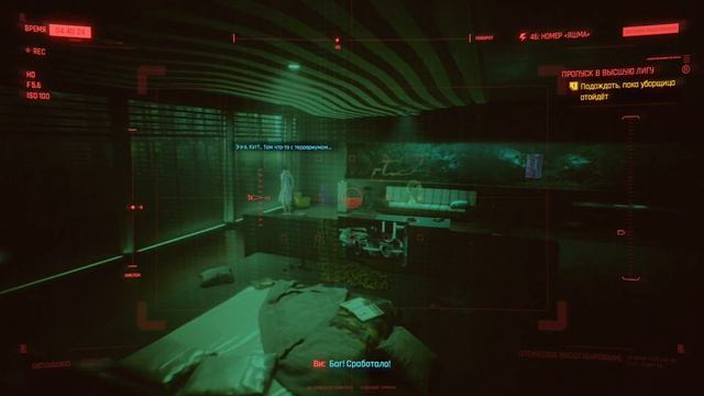 Cyberpunk 2077 | Макс Сложность 100% | Корпорат | Часть 14 смотреть онлайн