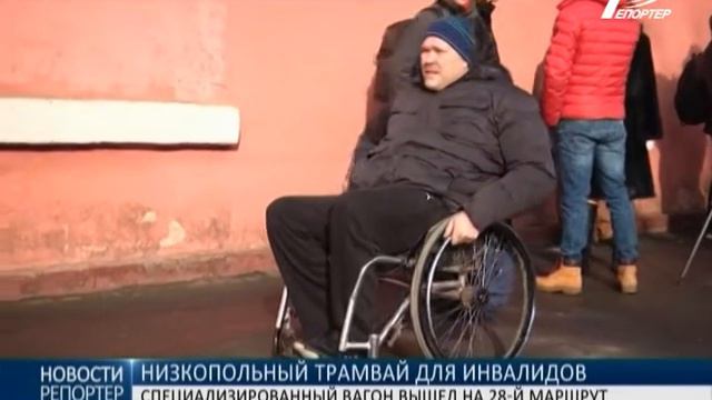 В Одессе появился низкопольный трамвай для инвалидов смотреть онлайн
