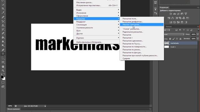 Огненный текст от markelmaksa смотреть онлайн