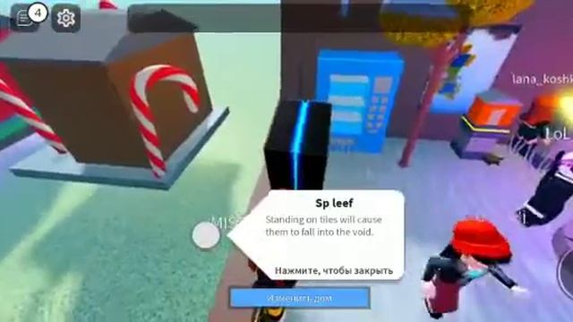 Roblox Horrific Housing. Падающие домики смотреть онлайн