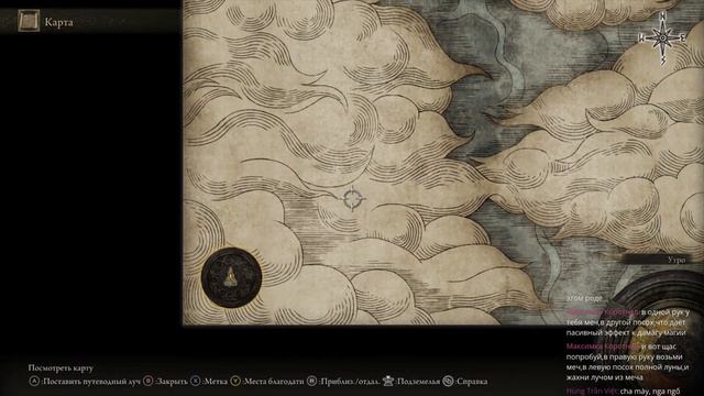 Elden Ring-Глава 7(Стать сильнее) смотреть онлайн