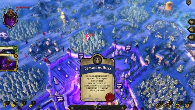 Armello прохождение | КОРОЛЕВА БАНДИТОВ ► #5