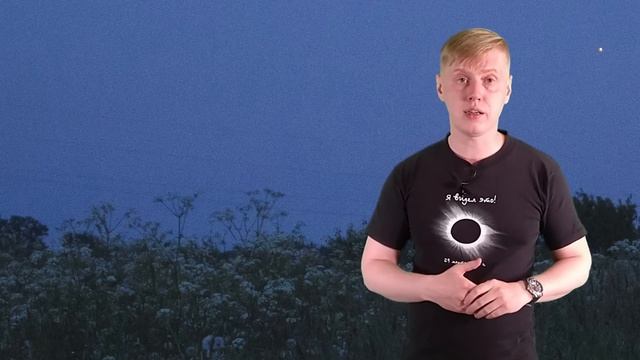 Как найти Марс на небе летом 2018 смотреть онлайн