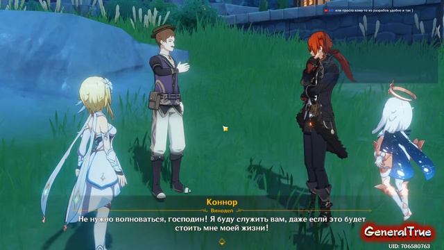 Genshin Impact - Прохождение игры на русском [#12] | PC смотреть онлайн