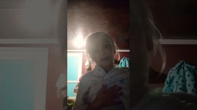 акіан ета суп