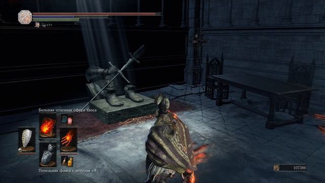 Dark Souls 3 - Доспехи Драконоборца #30 смотреть онлайн