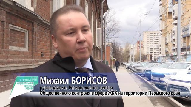 На сайте za.gorodsreda.ru жители Прикамья могут проголосовать за приоритетные для себя проекты смотреть онлайн