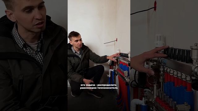 Как монтируется теплый водяной пол? смотреть онлайн
