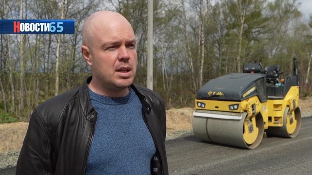 Асфальтирование ул Шоссейной смотреть онлайн