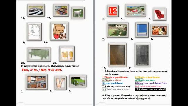 Lesson 10. Review. ER 2. смотреть онлайн
