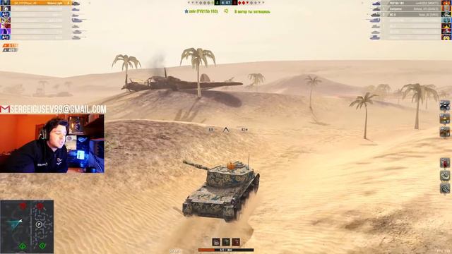ШИКАРНЫЙ РАЗВОД НА ЛУЧШЕМ СВЕТЛЯКЕ БЛИЦА ● WoT Blitz смотреть онлайн
