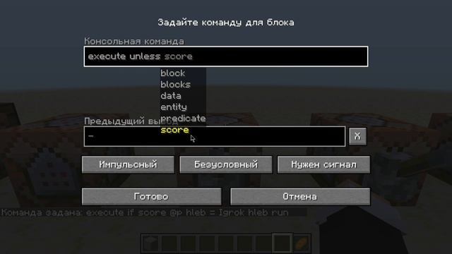 ПОЛНЫЙ РАЗБОР КОМАНДЫ EXECUTE в Minecraft Java. Направление взгляда, привязка боссбара к мобу и про смотреть онлайн