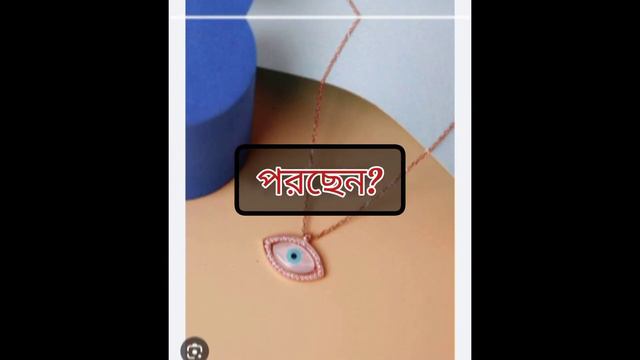 Logic behind eEvil eye &kala tika#evil eye ki?Evil eye details #Evil eye porle ki hoy?Anjana смотреть онлайн