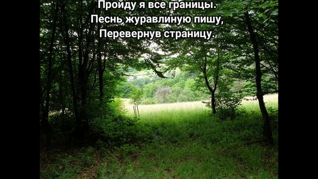 "Не время лечит, а любовь." Эдуард Шнайдер. Читает: Раушан смотреть онлайн