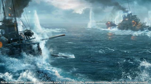 Wows BLITZ ФЛОТ СТРАХ: Bismark VIII смотреть онлайн