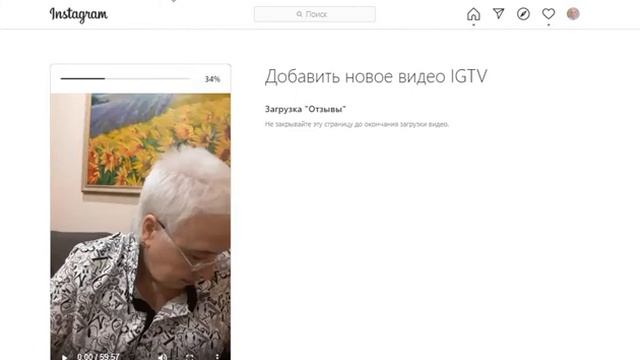 Как опубликовать видео в IG TV с ПК? смотреть онлайн