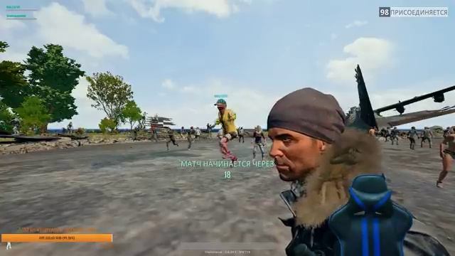 ИГРАЕМ С Пашкой (Amway921) и Димкой (BULLSEYE)!!! (БЕЗ МАТА). PLAYERUNKNOWN'S BATTLEGROUNDS PUBG смотреть онлайн
