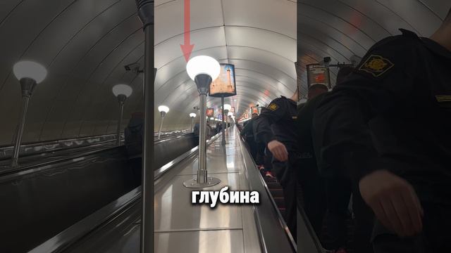 ЭТО САМОЕ ГЛУБОКОЕ МЕТРО смотреть онлайн