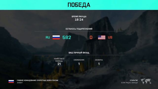 BATTLEFIELD 2042 🔴 НОВЫЙ УДАРНЫЙ СТЕЛС ВЕРТОЛЁТ ПУШКА - ИГРУШ� смотреть онлайн