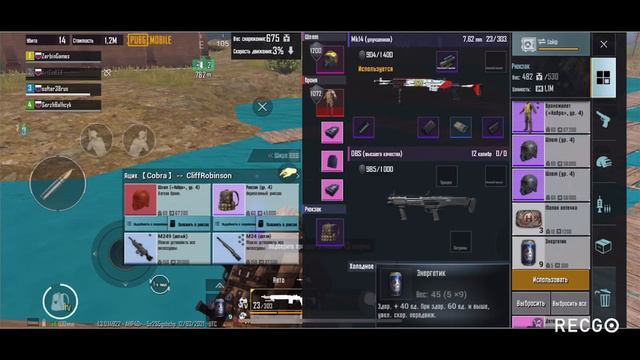 ТЁМНАЯ ЗОНА В НОВОМ METRO ROYALE / НОВЫЙ ЛУТ? ПРОВЕРЯЕМ / PUBG MOBILE / МЕТРО РОЯЛЬ смотреть онлайн