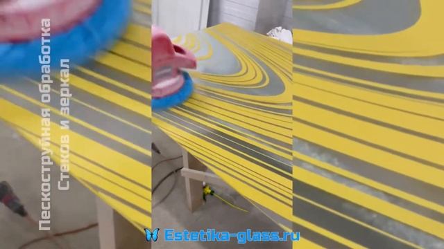 Пескоструйная обработки стекла, весь процесс смотреть онлайн