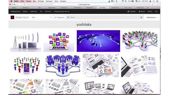 Урок 11 Обзор топов и трендов Adobe Stock