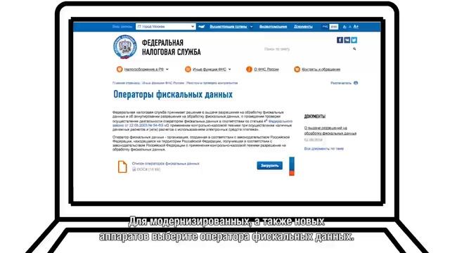 Регистрация контрольно кассовой техники в новом порядке смотреть онлайн