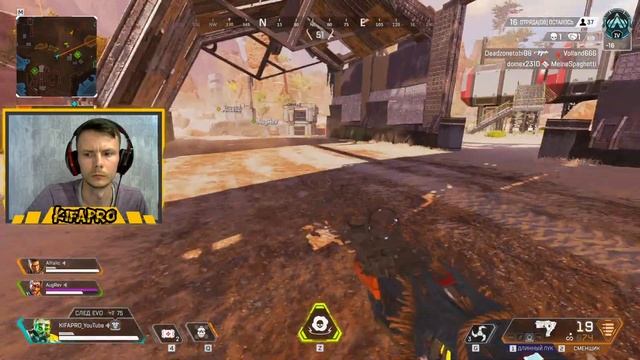 ВЕРНУЛИ РОТАЦИЮ КАРТ! - Apex Legends смотреть онлайн