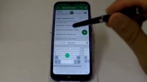 Добавление языков ввода в клавиатуру Huawei и Honor