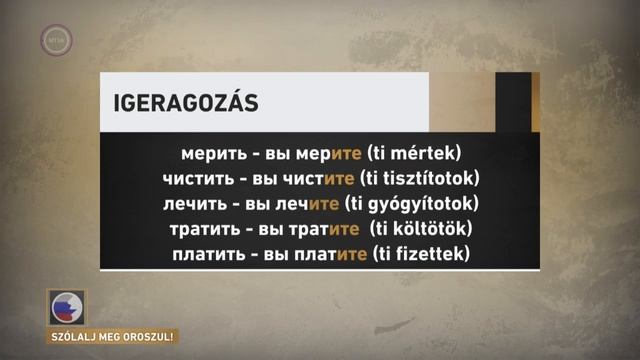 Szólalj Meg! – Oroszul, 2017. Augusztus 7.