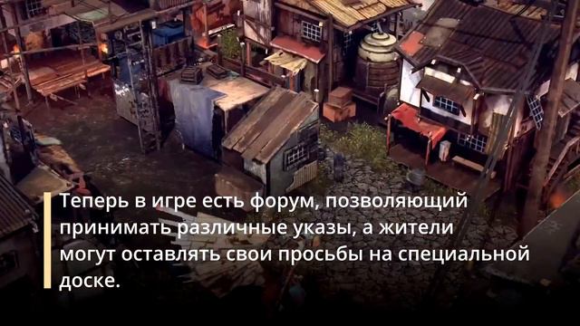 Главные новости стратегий за неделю: 28 сентября – 4 октября 2020 смотреть онлайн