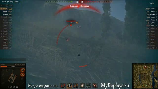 WOT: Монастырь - PzKpfw B2 740 (f) смотреть онлайн