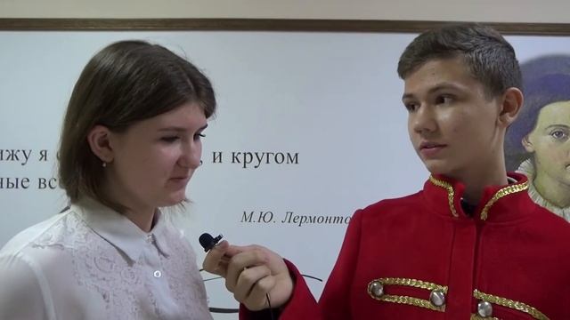 Промо-акция "Читаем Лермонтова" смотреть онлайн