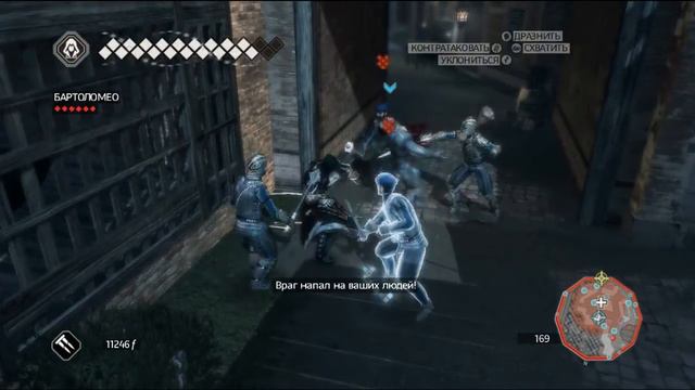 Assassins Creed II: #32 - Бартоломео Д'Альвиано смотреть онлайн