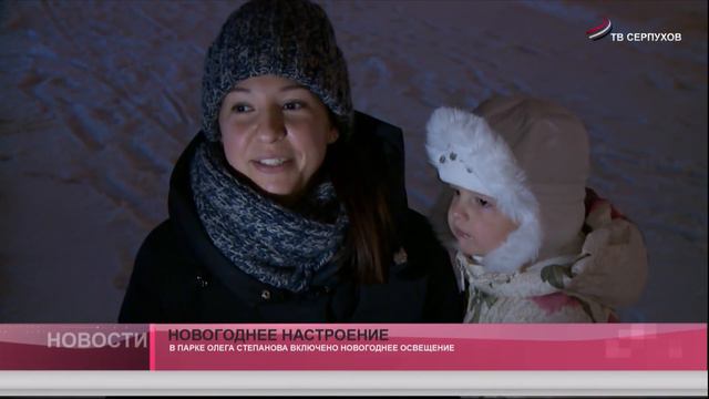 Новогоднее настроение смотреть онлайн
