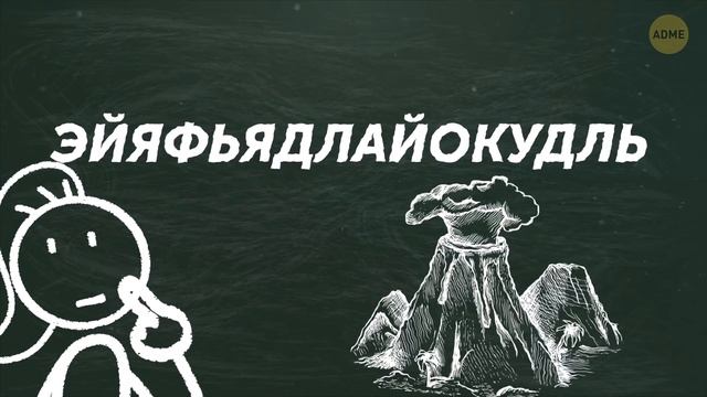 Что будет с нами при извержении крупнейшего подводного вулкана смотреть онлайн