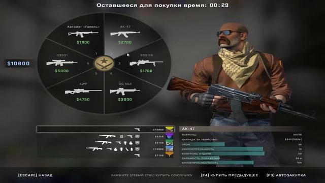 (Cs:go) Угарные моменты под песню - Дружба крепкая не сломается смотреть онлайн