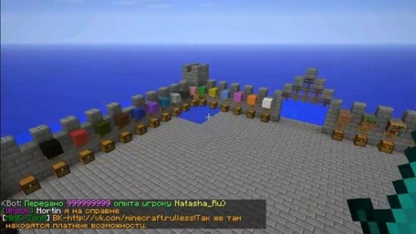 Обзор сервера minecraft 1.2.5