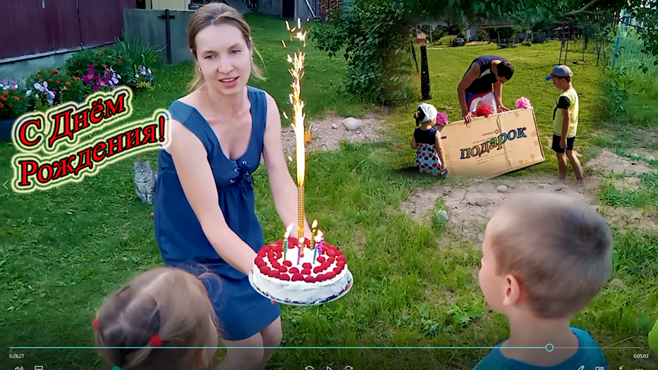 Детский квест по поиску подарка на день рождения! День Рождения у сына?! смотреть онлайн