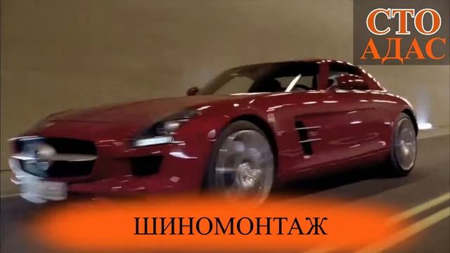 Рекламный ролик СТО "АДАС" смотреть онлайн