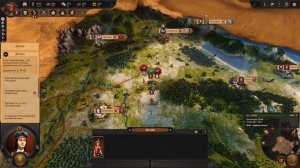 Total War Saga: Troy Тотал вар сага: Троя. Ахиллес #2