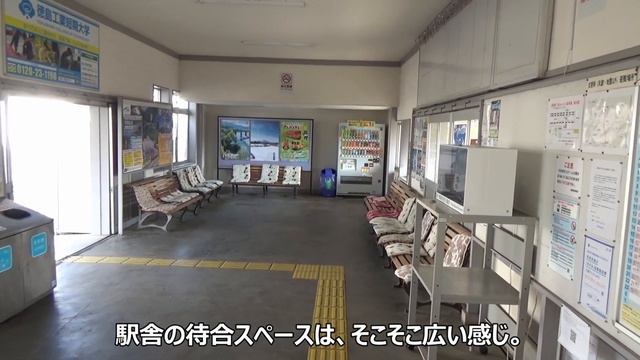 青春18きっぷで、鳴門駅から高松駅まで乗ってみた。 смотреть онлайн