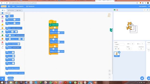 Онлайн урок цикл в цикле смотреть онлайн