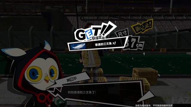 Fishing and Batting - Persona 5: The Phantom X смотреть онлайн