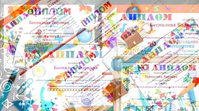 Итоги Декады начальных классов смотреть онлайн