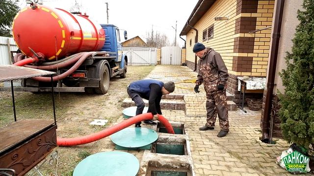 Обслуживание септика "Экопан" нашим партнером компанией "Панком" смотреть онлайн