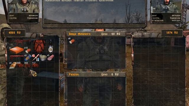 Прохождение S.T.A.L.K.E.R. - Тень Чернобыля #3 смотреть онлайн