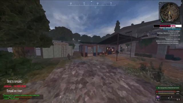 STALCRAFT • Внезапный ночничок смотреть онлайн